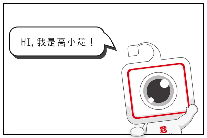千亿国际平台IP吉祥物形象全新发布